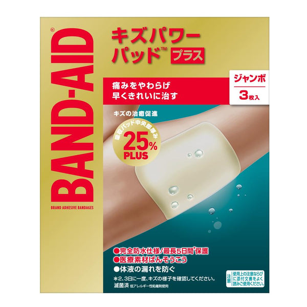 Band-Aid Kizu Power Pad Plus Jumbo Size