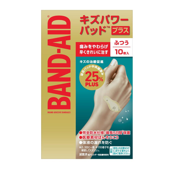 [Managed medical equipment] Johnson &amp; Johnson Band-Aid Kizu Power Pad Plus Normal Size