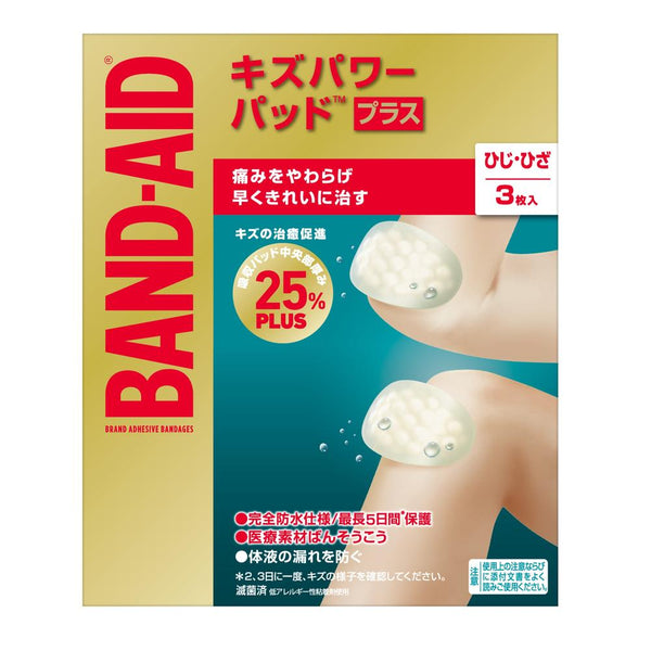 Band-Aid Kizu Power Pad Plus for elbows and knees