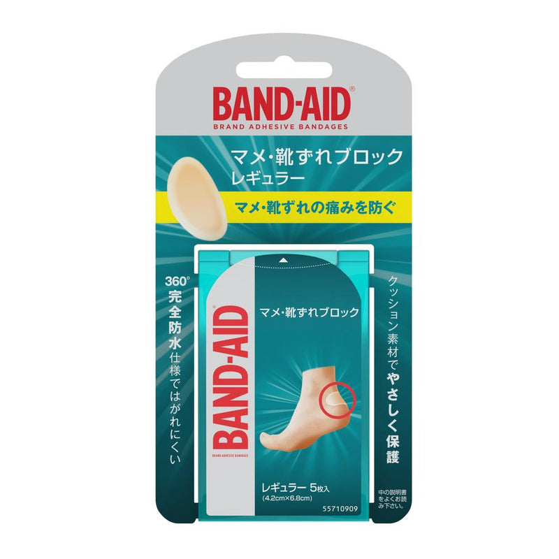 Band-Aid Beans / Shoe Sores Block Regular 5 Pieces