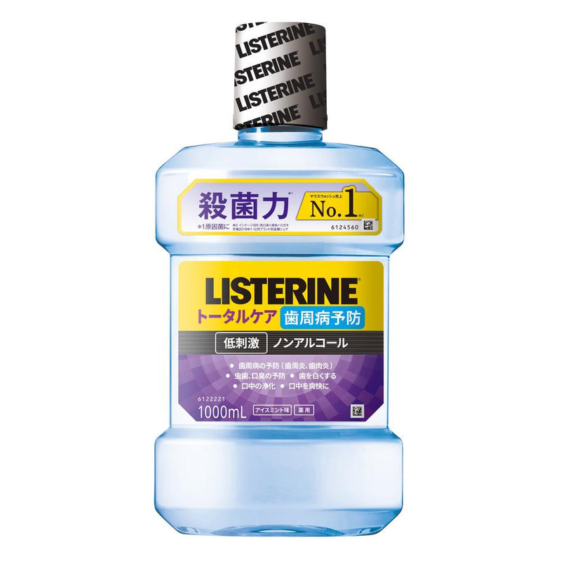 【医薬部外品】薬用リステリン トータルケア 歯周クリア 低刺激 ノンアルコール  1000ml