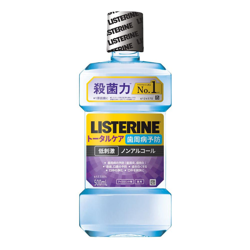 Medicated Listerine total care periodontal clear 500ml