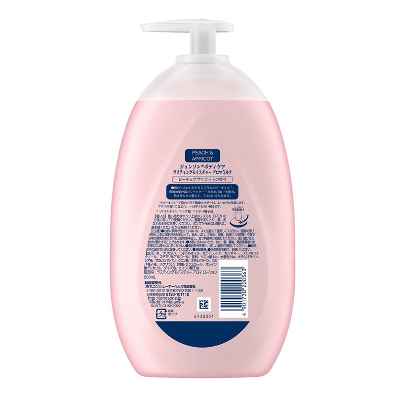 Johnson Body Care 持久保湿香薰奶桃杏 500ml