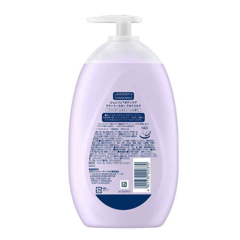 Johnson Body Care Dreamy Skin Aroma Milk Lavender and Chamomile 500ml