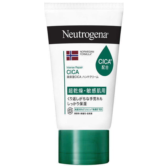 Neutrogena 露得清 CICA 护手霜 50g