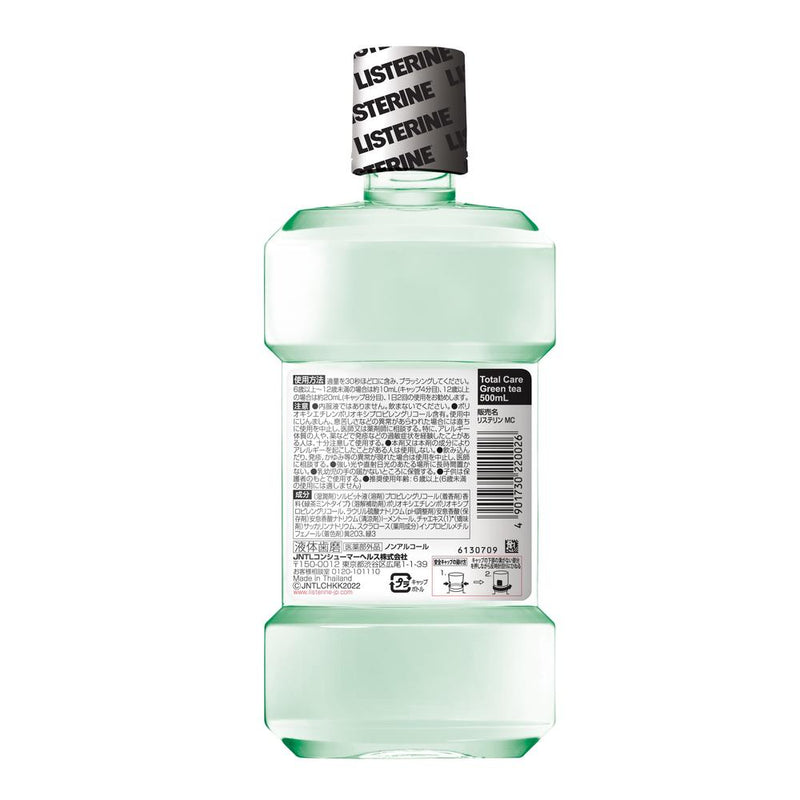 Medicated Listerine total care green tea hypoallergenic non-alcohol 500ml