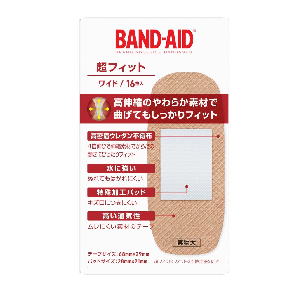 一般医療機器】バンドエイド 超フィット ワイド 16枚