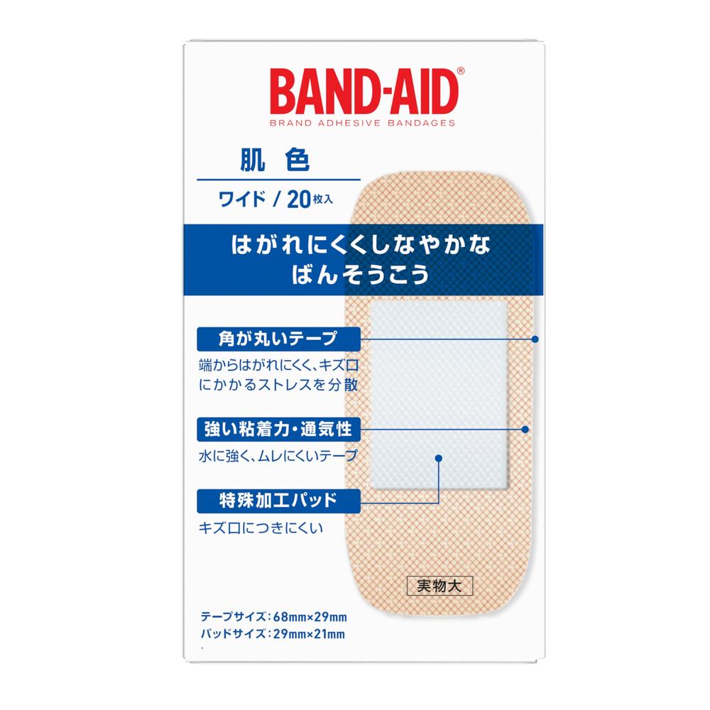 エキゾチック診療 19号 20号 EB02-010 EB二次救命処置用救急バッグ 日進医療器 幅61cm奥行
