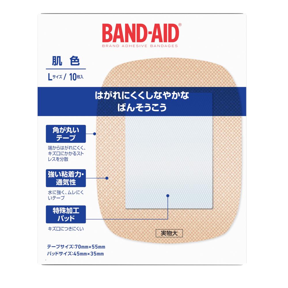 一般医療機器】バンドエイド 肌色 Lサイズ 10枚