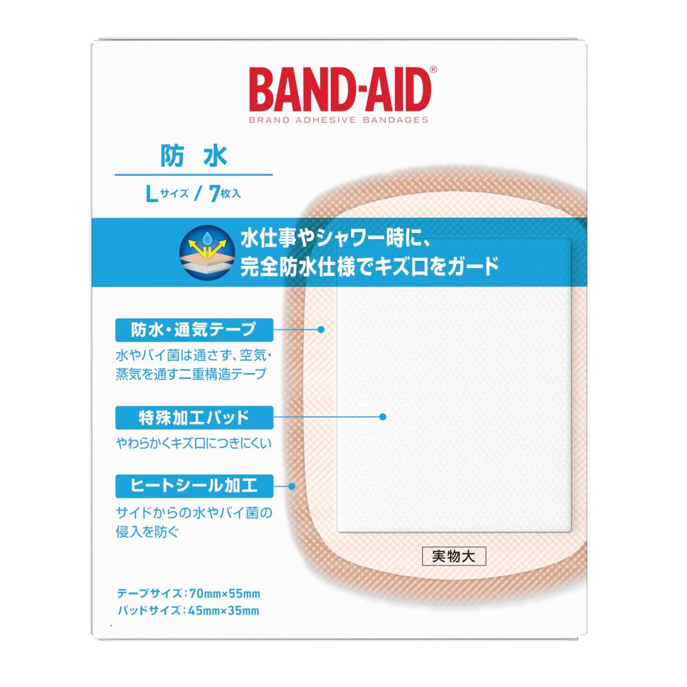 一般医療機器】バンドエイド 防水 Lサイズ 7枚