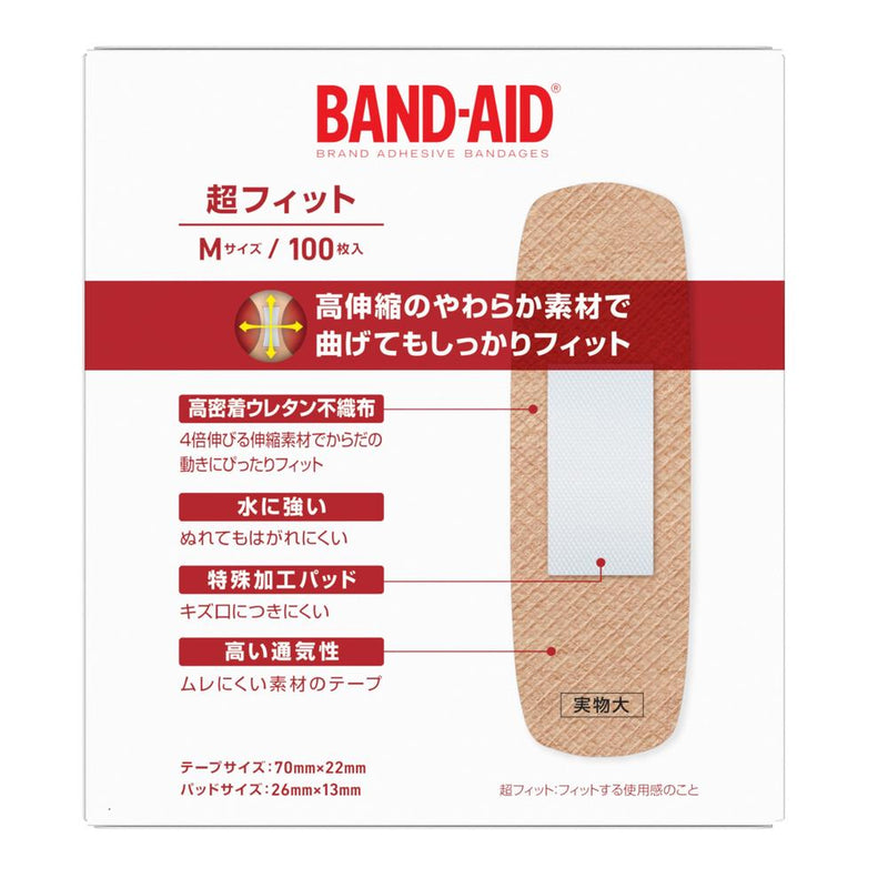 【一般医療機器】バンドエイド 超フィット Mサイズ 100枚