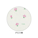 Napier Elvira Rose Double 30m x 4 rolls