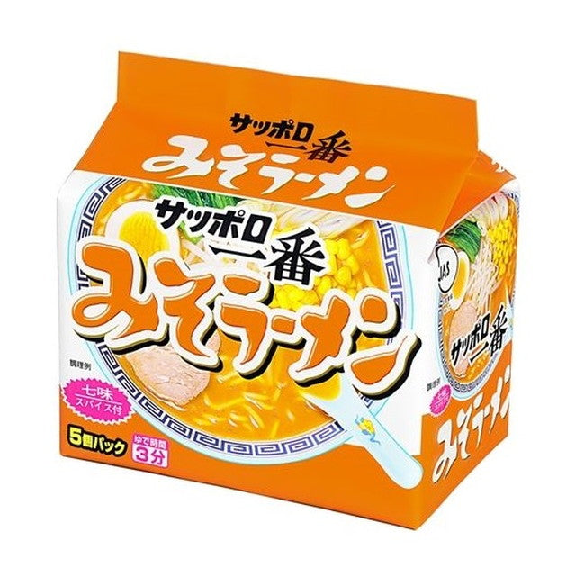 ◇サッポロ一番 味噌ラ-メン 5食入