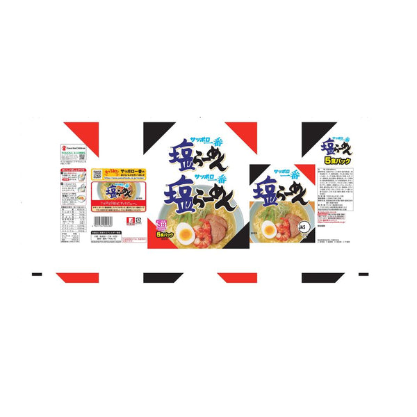 ◆Sapporo Ichiban Shio Ramen 5 servings