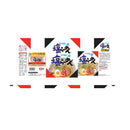 ◆サッポロ一番 塩ラーメン 5食入