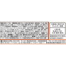 ◆サンヨー サッポロ一番 みそラーメンどんぶり 75g