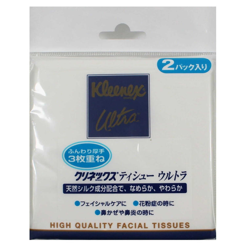 クレシア クリネックス ティシュー ウルトラポケット 45枚（15組） 2個パック