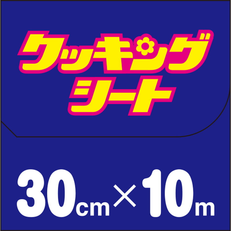 日本製紙クレシア クッキングシート お得用レギュラー 30cmx10m