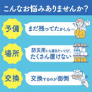日本製紙 クレシア スコッティ フラワーパック 3倍長持ち（シングル） 8ロール