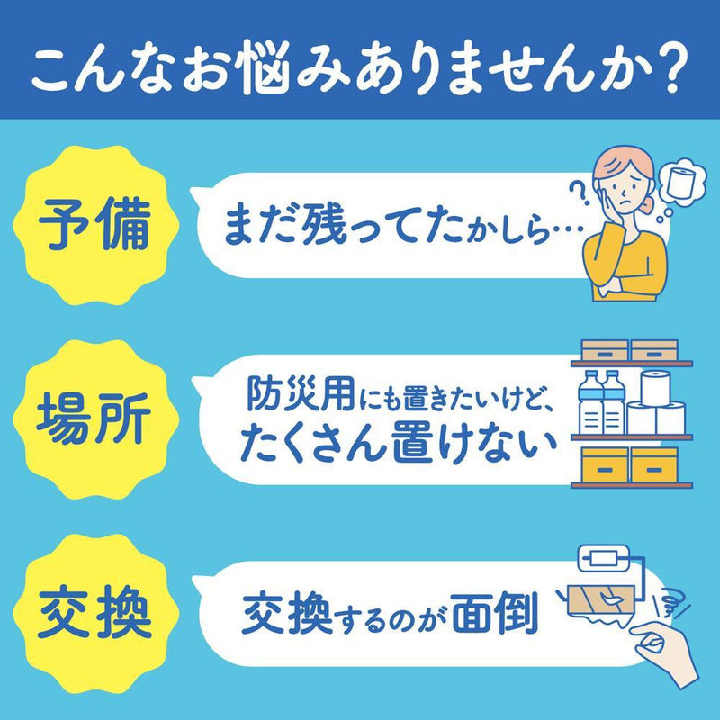 日本製紙 クレシア スコッティ フラワーパック 3倍長持ち（シングル） 8ロール