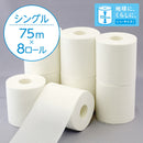 日本製紙 スコッティ フラワーパック1.5倍長持ち シングル 75m×8ロール