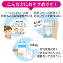 日本製紙 スコッティ フラワーパック1.5倍長持ち シングル 75m×8ロール