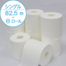 Nippon Paper Kleenex Long-lasting Single 82.5m x 8 rolls
