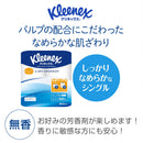 Nippon Paper Kleenex Long-lasting Single 82.5m x 8 rolls