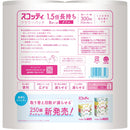 日本製紙 スコッティ フラワーパック1.5倍長持ち ダブル 37.5m×8ロール