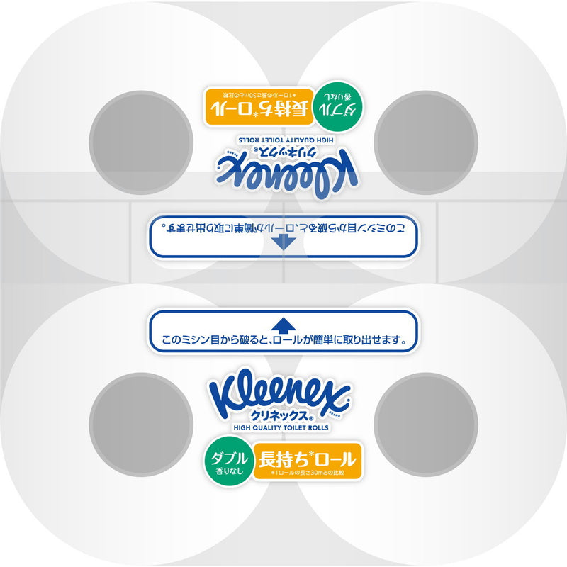 日本製紙 クリネックス 長持ち ダブル 45m×8ロール