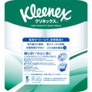 Nippon Paper Kleenex Long-lasting Double 45m x 8 rolls
