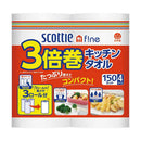 クレシア スコッティ ファイン 3倍巻 キッチンタオル 150カット×4ロール