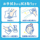 日本製紙 クレシア スコッティ セレクト ハンドタオル 200組×3個入