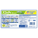 Nippon Paper Crecia Scotty Paper Dish Towel Quickly 200 pairs