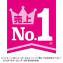 日本製紙 クレシア スコッティ ファイン ペーパーふきんサッとサッと 200組×3個入