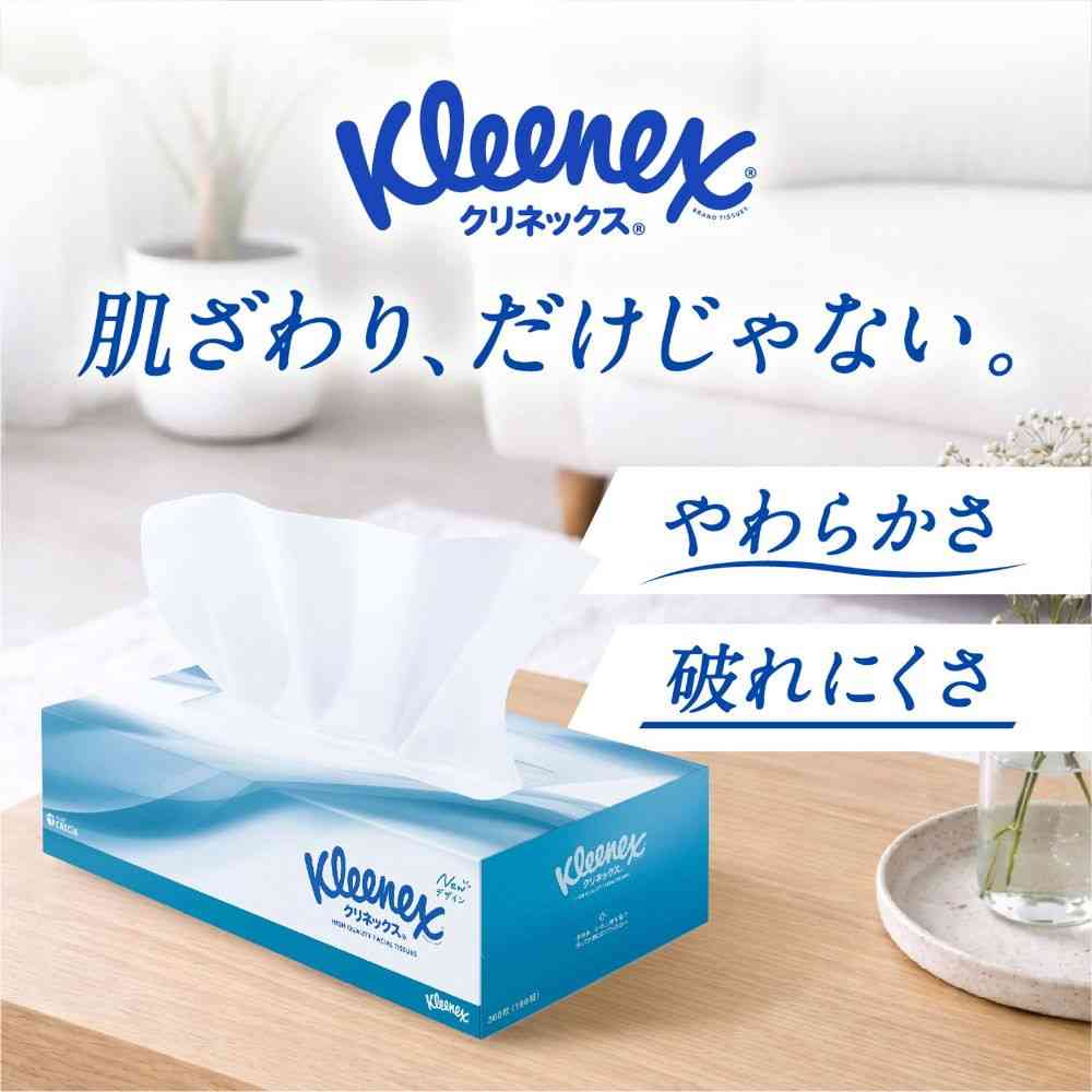 クレシア クリネックス ティシュー 180W×5個