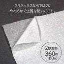 クレシア クリネックス ティシュー 180W×5個