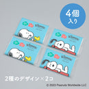 クリネックス ローションティシュー ポケット スヌーピー 4コパック