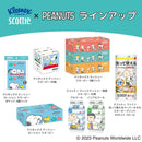 クリネックス ローションティシュー ポケット スヌーピー 4コパック
