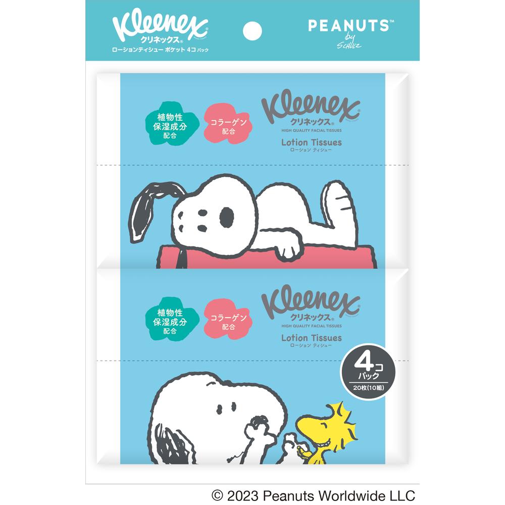 Kleenex Lotion Tissue Pocket Snoopy 4 Pack
