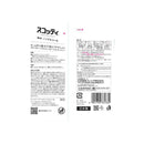 クレシア スコッティ ウェットティシュー 純水 ノンアルコール 150枚