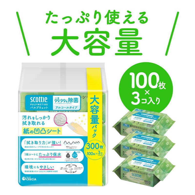 日本製紙 クレシア スコッティ ウェットティシュー 除菌 アルコールタイプ PULP WET 100枚×3コパック