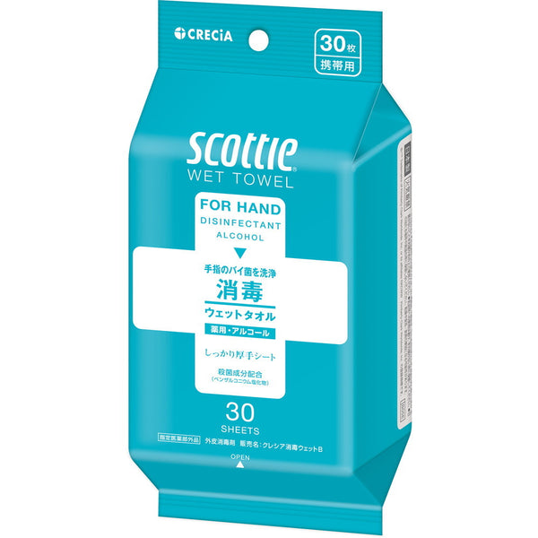 Scotty Wet Tissue Disinfection 30 Sheets