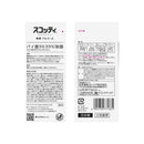 クレシア スコッティ ウェットティシュー 除菌 アルコール 120枚