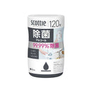 クレシア スコッティ ウェットティシュー 除菌 アルコール 120枚