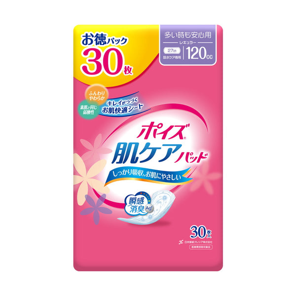 Poise 护肤垫常规超值装 30 张