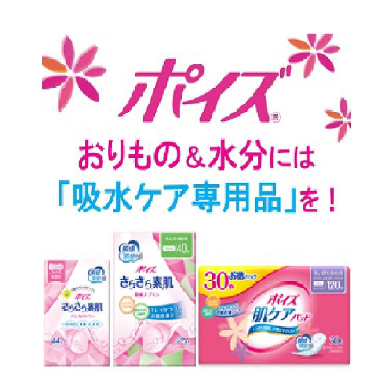 Poise 护肤垫常规超值装 30 张