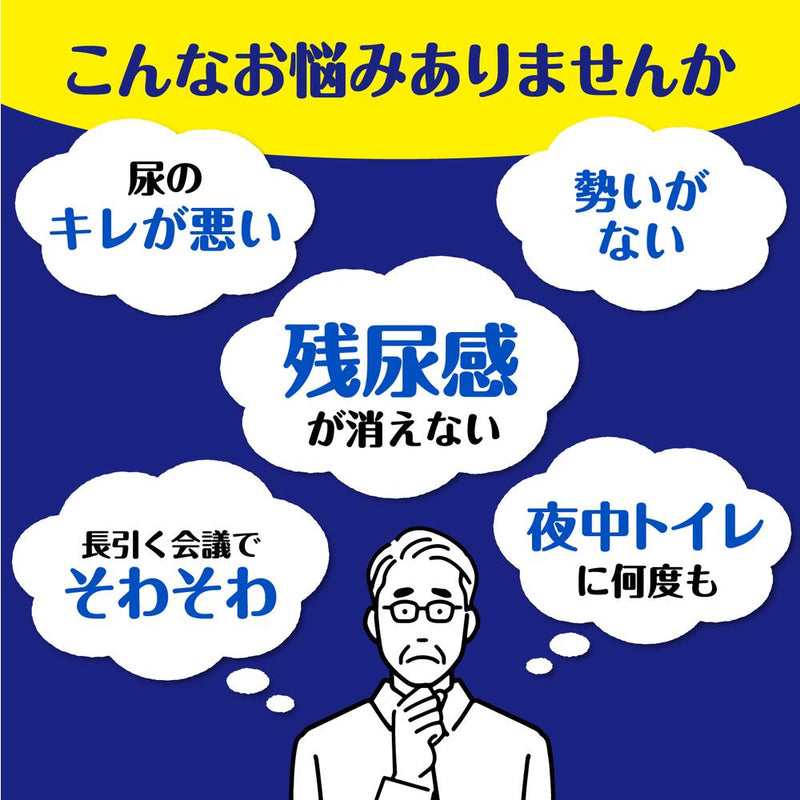 ポイズパッド超吸収ワイド男性用 12枚