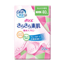 Poise Sarasara Bare Skin 吸水餐巾安全小型使用 (40cc) 22 张