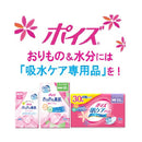 Poise 护肤垫轻装 55cc 42 张